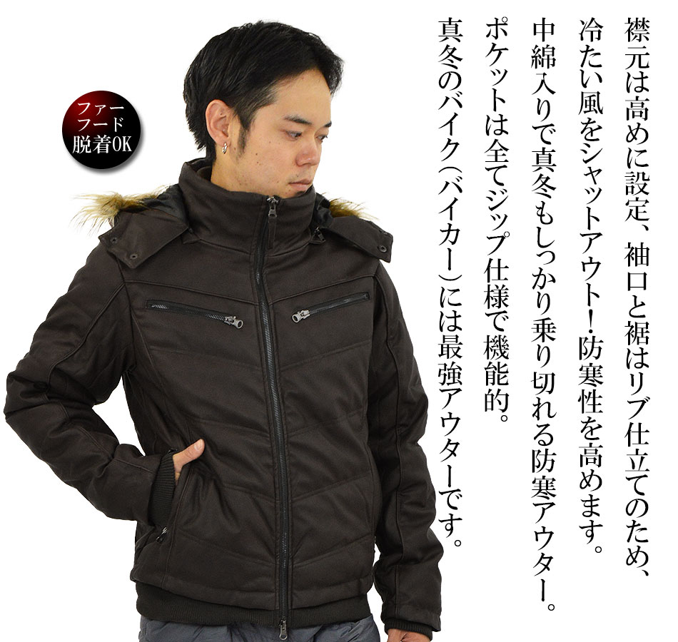 PUレザー 中綿 ダウンジャケット メンズ 防寒着 大きいサイズ 革