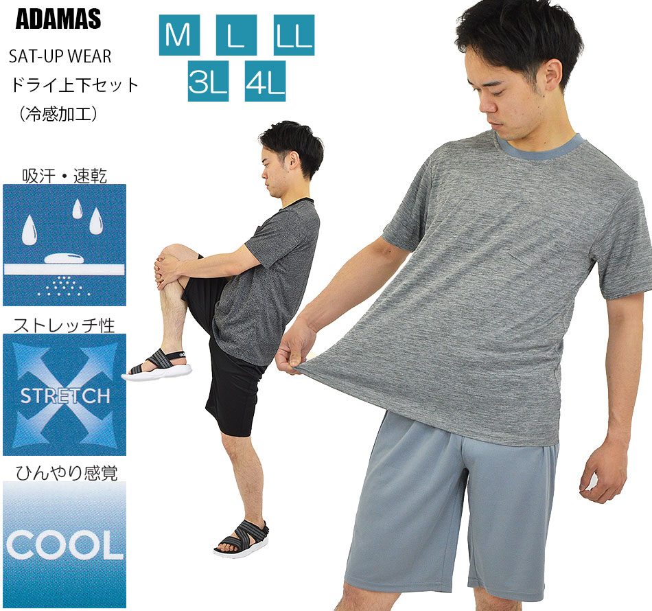 ジャージ上下セットアップ メンズ 半袖Tシャツ+ハーフパンツ ジャージ上下セットアップ メンズ 半袖Tシャツ+ハーフパンツ
