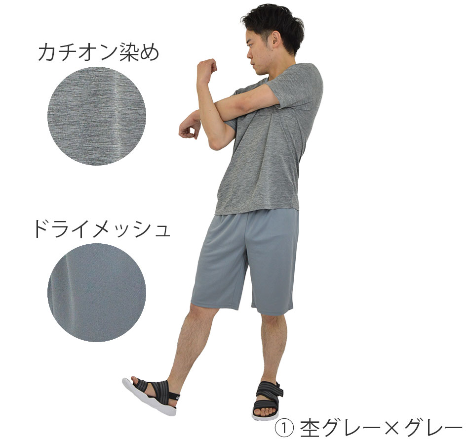 ジャージ上下セットアップ メンズ 半袖Tシャツ＋ハーフパンツ 大きいサイズ 3L 4L 夏用 トレー...