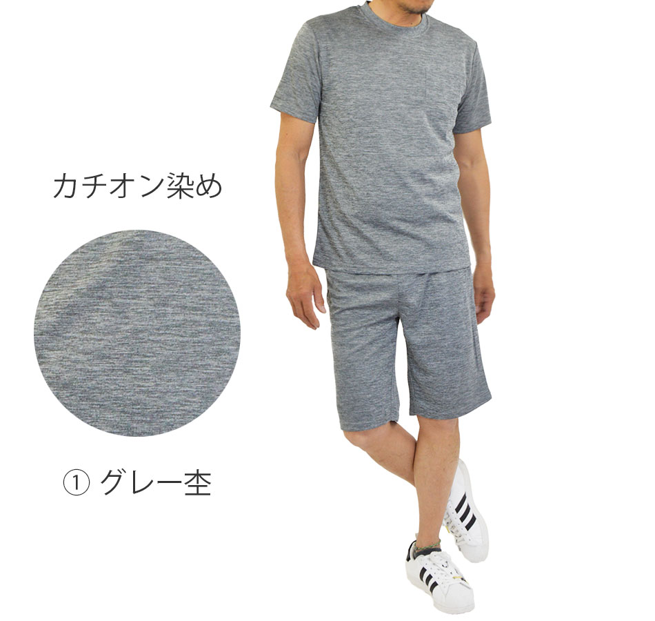 ジャージ上下セットアップ メンズ 半袖Tシャツ＋ハーフパンツ 大きいサイズ 3L 4L 夏用 トレー...