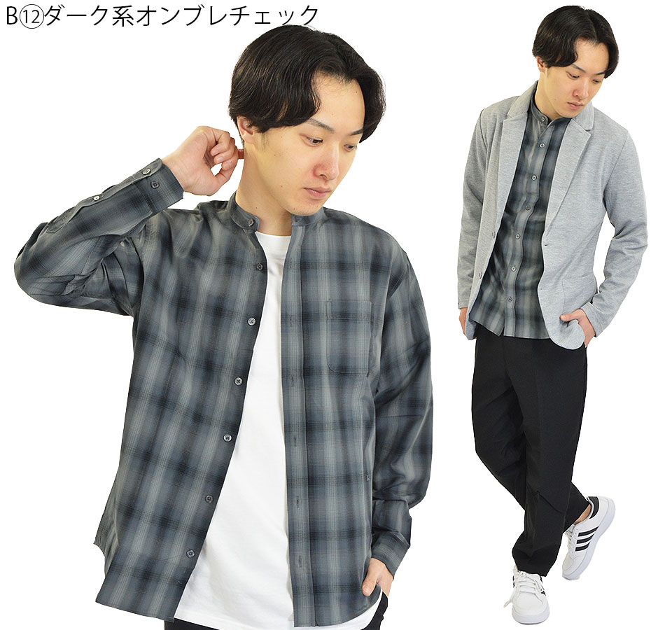 シャツ メンズ 長袖 ボタンダウンシャツ バンドカラーシャツ