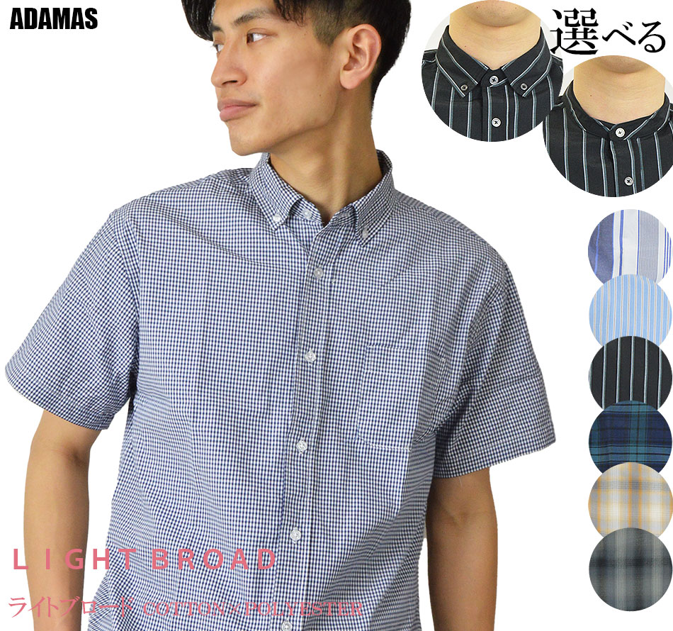【SALE／60%OFF】 シャツ メンズ 半袖 ボタンダウンシャツ バンドカラーシャツ Clothing