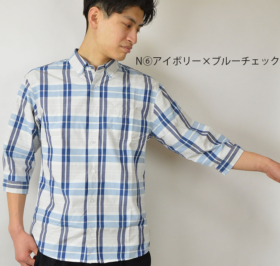 シャツ メンズ 7分袖 ボタンダウンシャツ バンドカラーシャツ