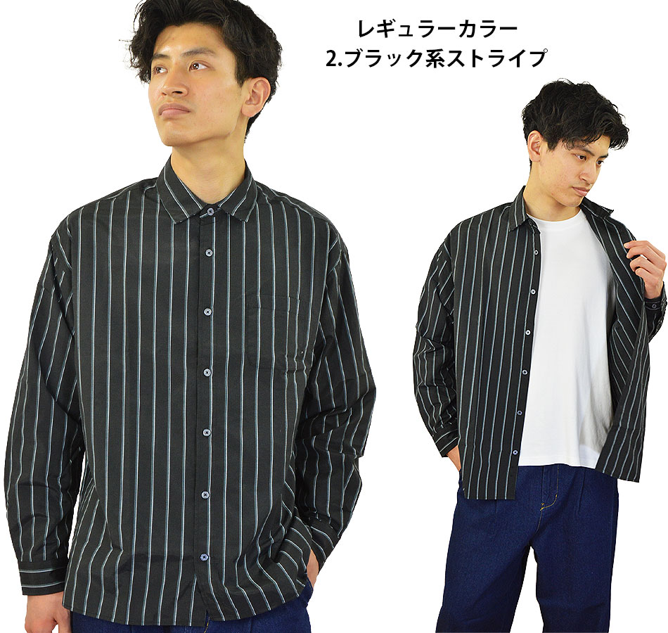 シャツ メンズ 長袖 オーバーシャツ 長袖シャツ ストライプシャツ