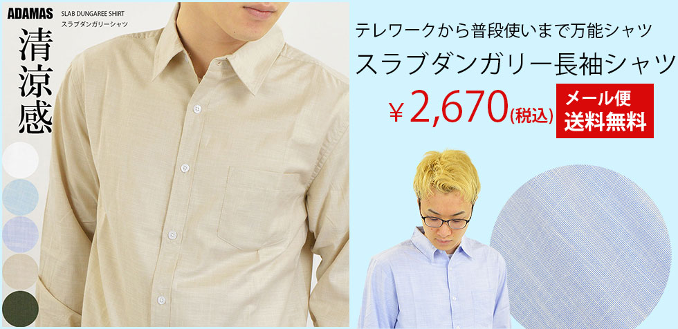 長袖シャツ メンズ ボタンダウンシャツ オックスフォードシャツ