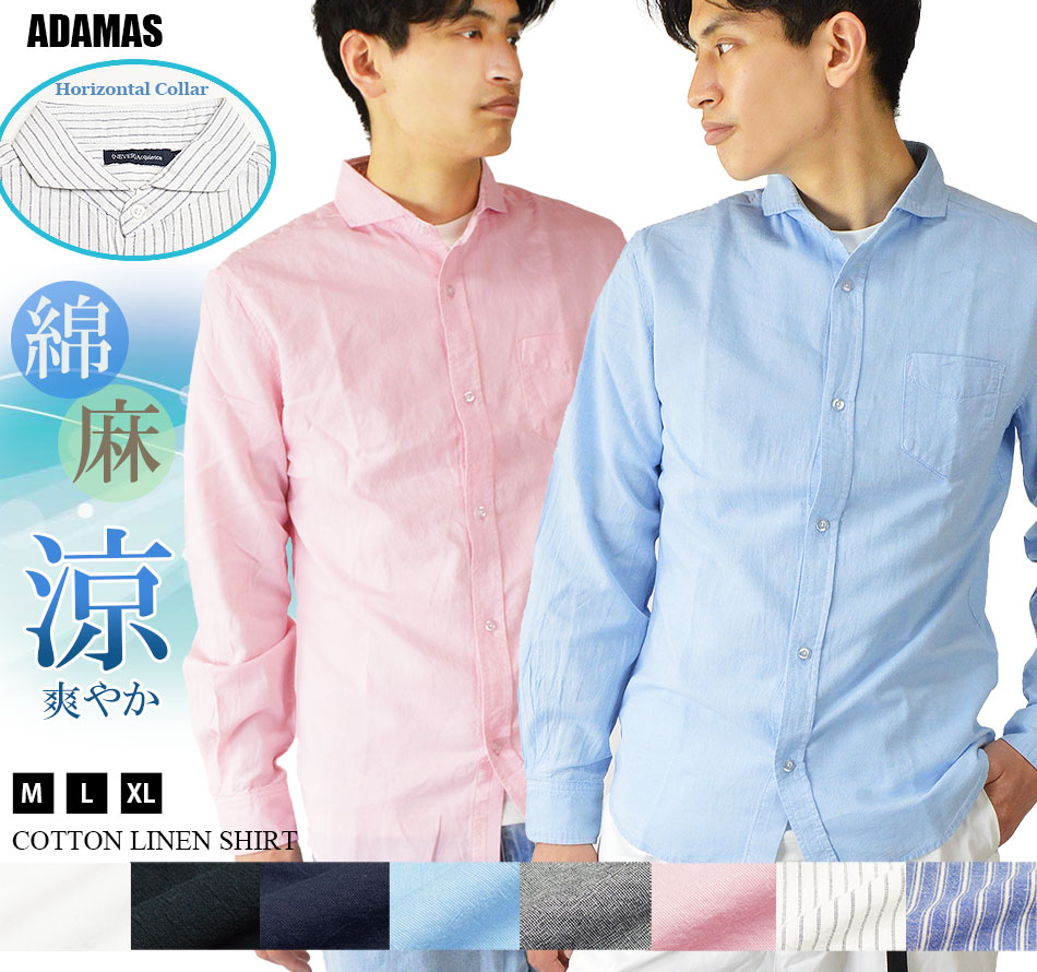 レプリカ品 ポリスグッズ Yシャツ ワイシャツ 長袖 青色 官給品ではありません IEC対応 男女共用長袖シャツ PSE203上 ブルー | 【ミドリ安全