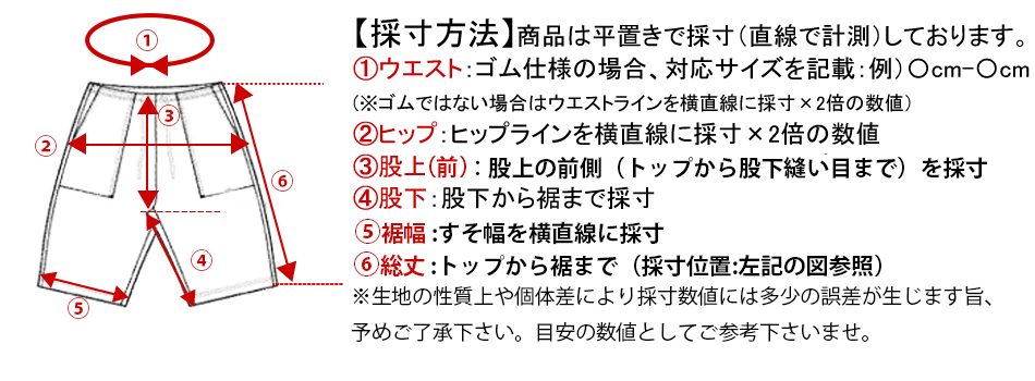 サイズ