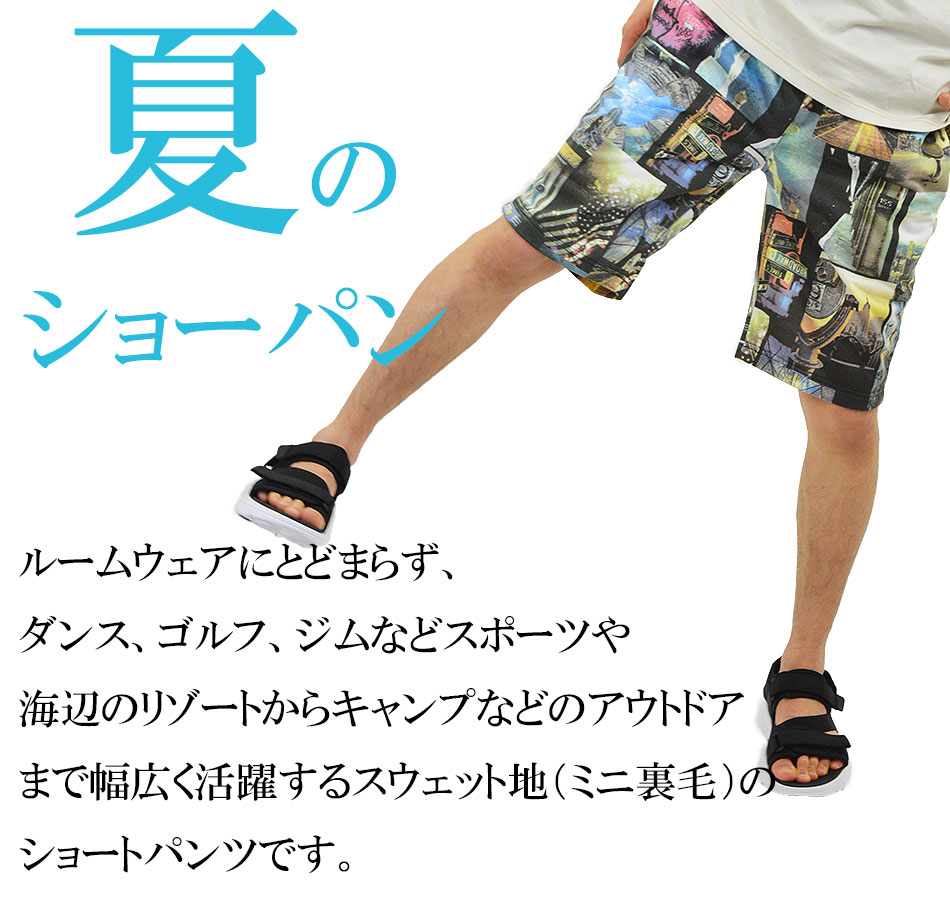 ハーフパンツ ショートパンツ メンズ ウエストゴム スウェット