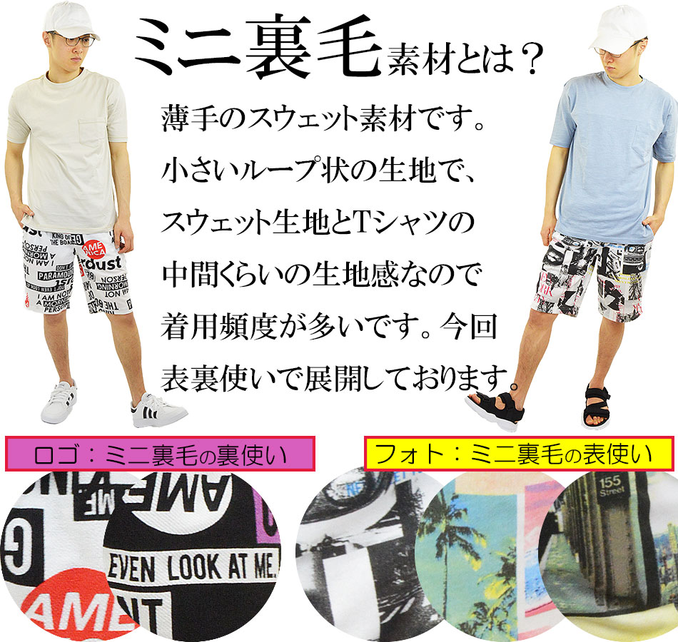 優先配送 ハーフパンツ ショートパンツ メンズ ウエストゴム スウェット 服&ファッション小物