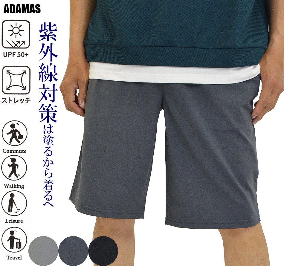 ショートパンツ メンズ ハーフパンツ 短パン ストレッチ パンツ 半