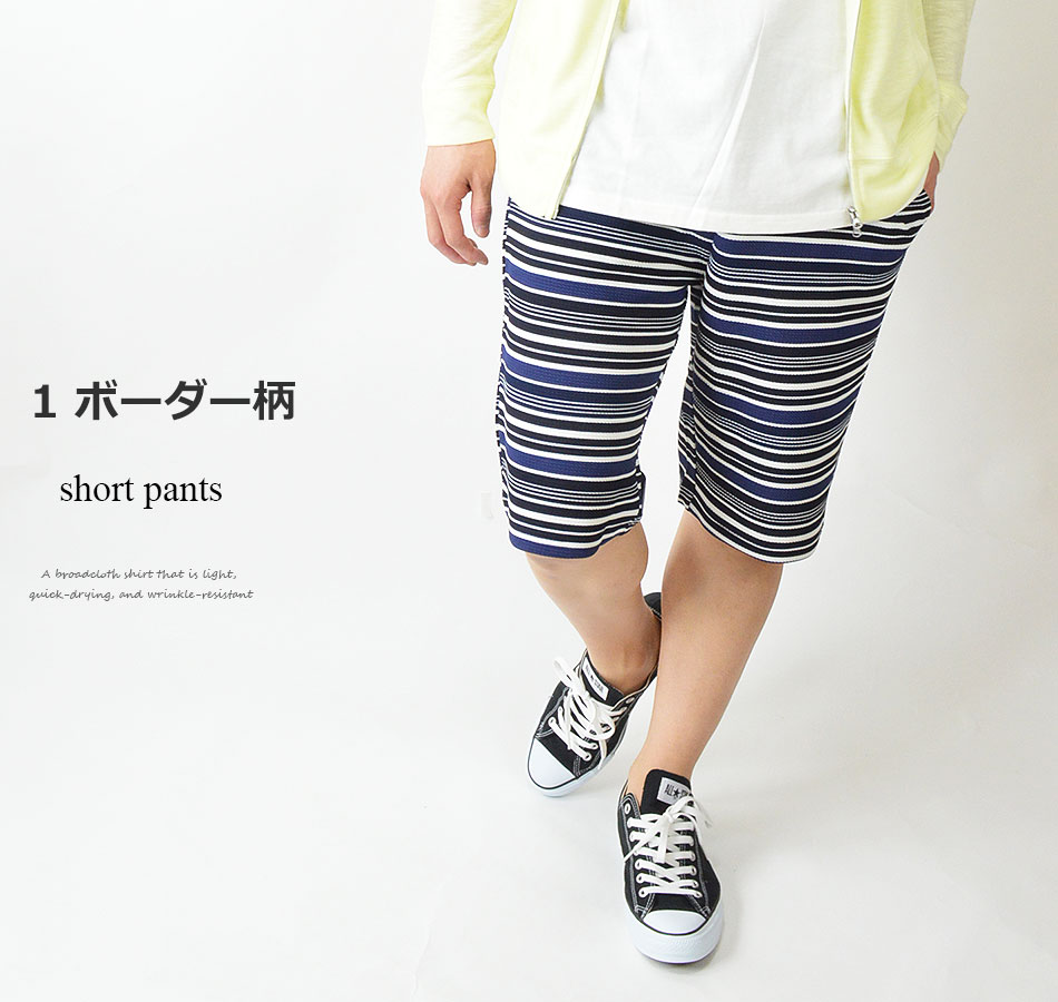 ハーフパンツ ショートパンツ メンズ ストレッチ ジャージパンツ
