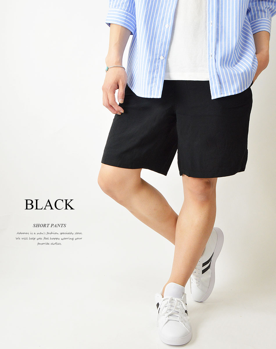 冷感 ハーフパンツ クロップドパンツ メンズ ショートパンツ 7分丈