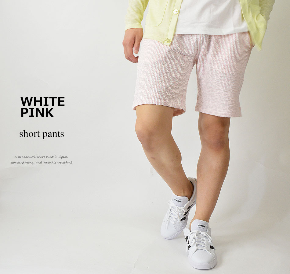 ハーフパンツ メンズ ショートパンツ 涼しい 短め 膝上 シア