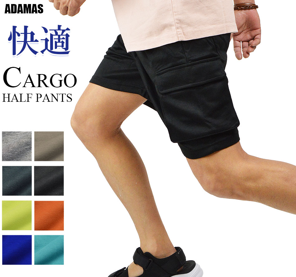 HARAPECO ショートパンツ ハーフパンツ カーゴハーフパンツ メンズ ハーフパンツ スウェット ショートパンツ