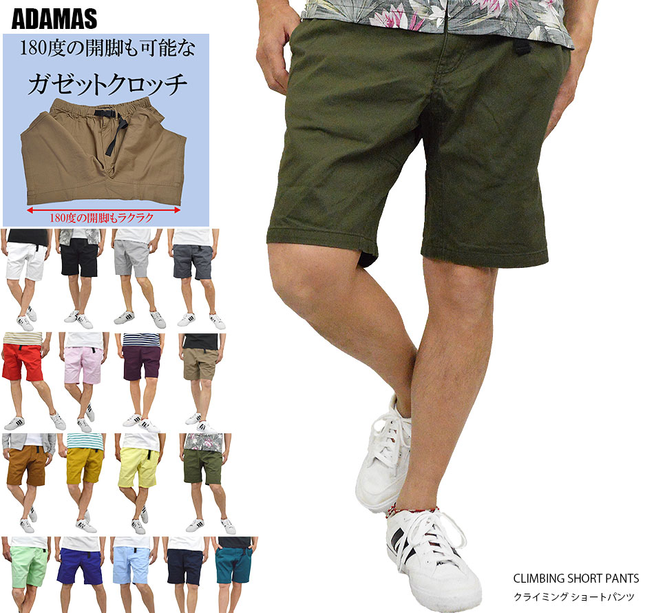 クライミングパンツ ハーフパンツ