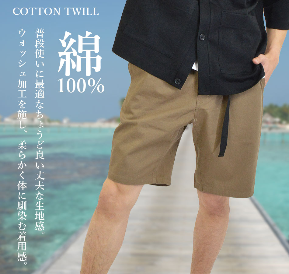 クライミングパンツ ハーフパンツ