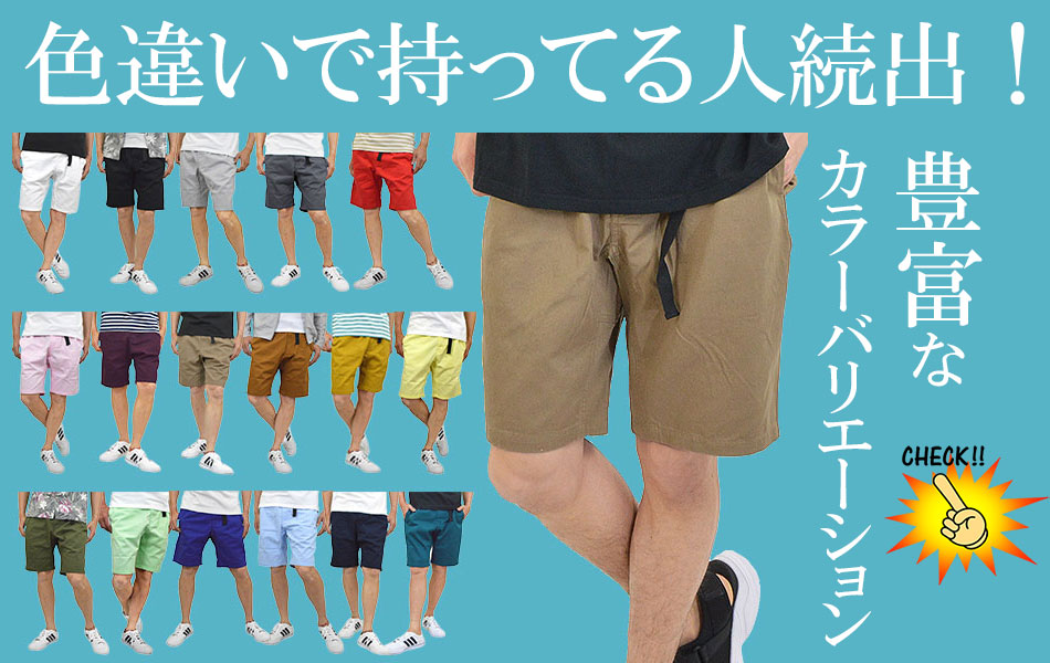 クライミングパンツ ハーフパンツ