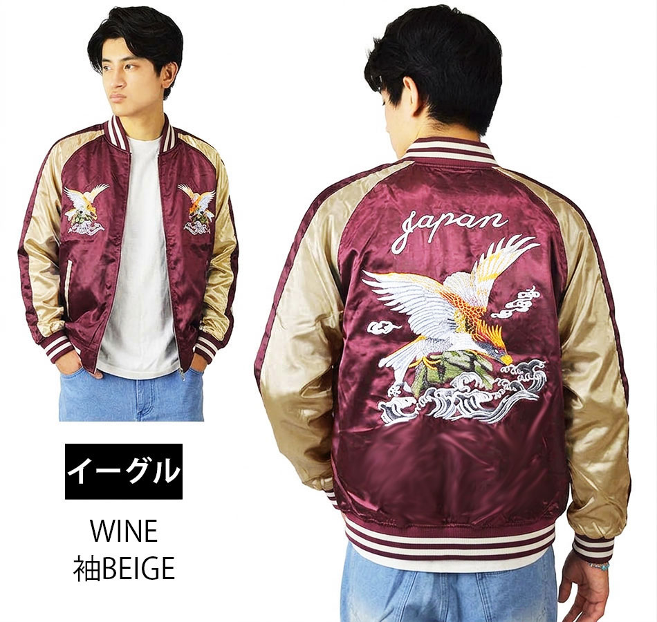 和柄 風神雷神 桜 ピンク サテン スカジャン スカジャンメンズ 虎 龍 鯉 風神雷神 熊猫パンダ 狼 黒豹 桜 波 月 和