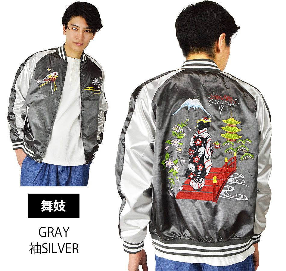 スカジャン 龍（色：グリーン系）のおすすめ人気商品一覧 通販 - Yahoo