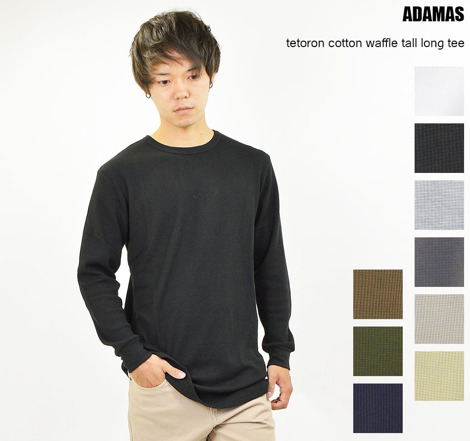 オオハシ商店 最高の片想い 長袖 Tシャツ 白 オオハシ商店 最高の片想い 長袖 Tシャツ 白 - メルカリ