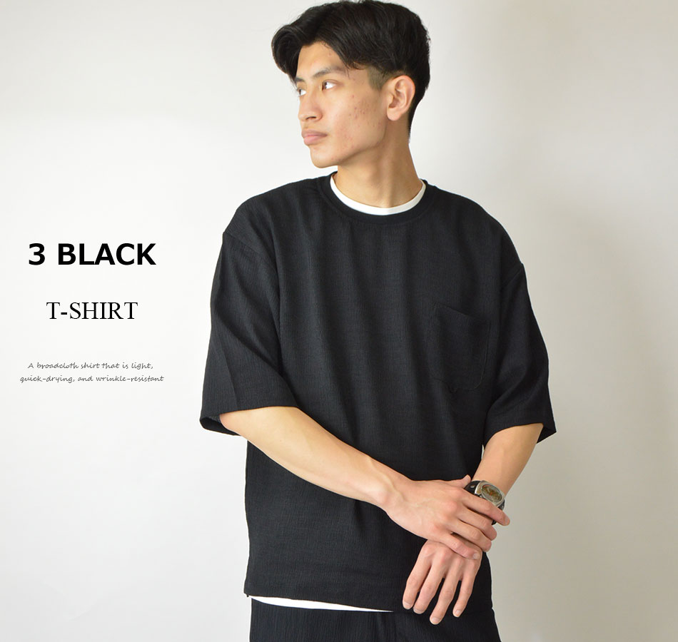 プルオーバー半袖Tシャツ メンズ 半袖 5分袖 クレープ楊柳 涼しい