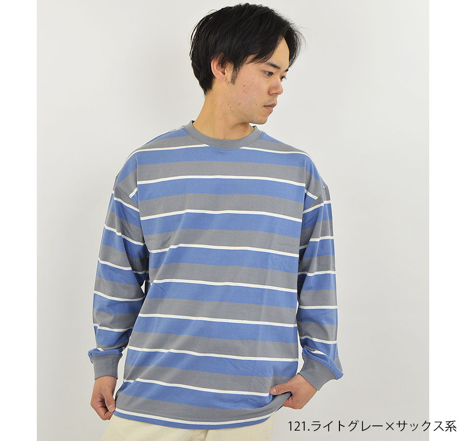 レトロボーダー 長袖Tシャツ 綿100% メンズ ロンT 長袖 丈夫