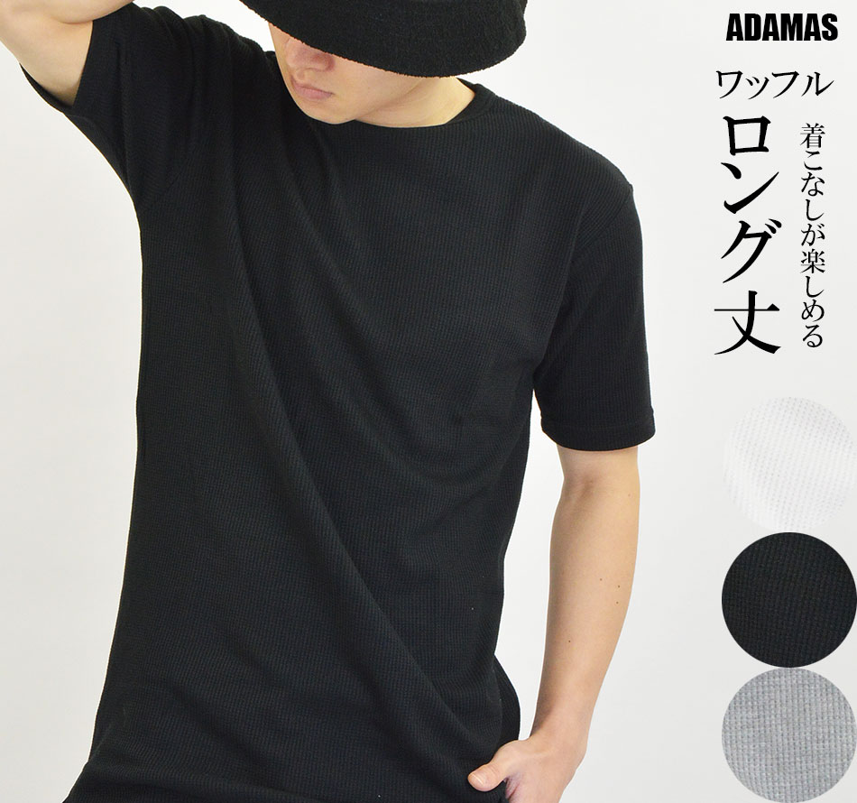 Tシャツ 半袖 長袖 メンズ レディース 撥水 シミない 防水 防汚