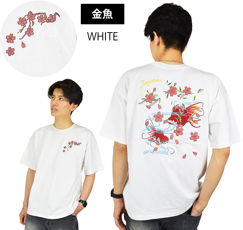 スカジャンTシャツ メンズTシャツ スカTシャツ 和柄 刺繍 龍 風雷神