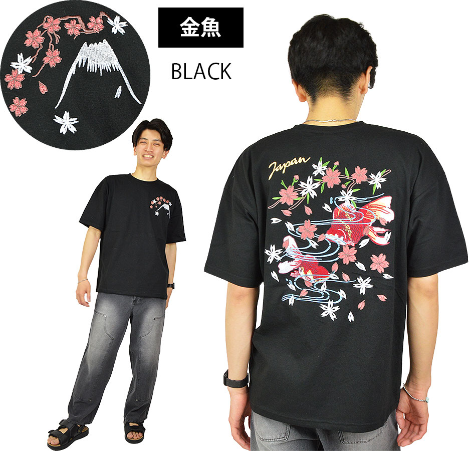 スカジャンTシャツ メンズTシャツ スカTシャツ 和柄 刺繍 龍 風雷神