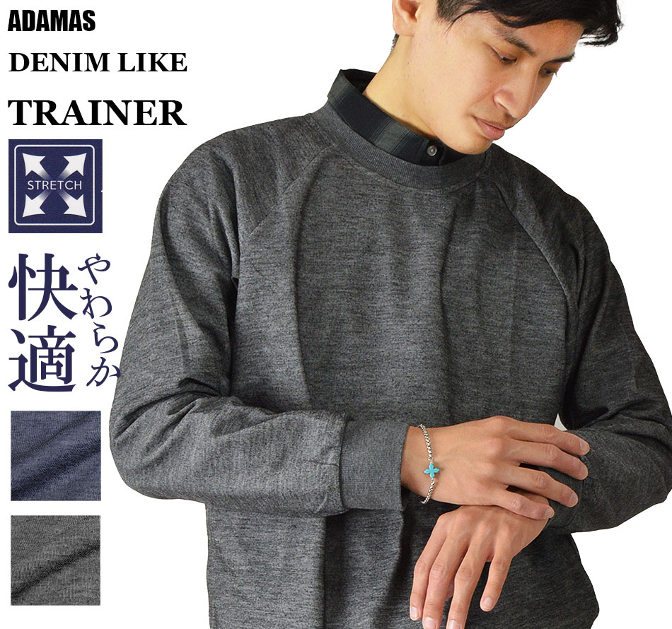 トレーナー メンズ プルオーバー 無地 長袖 スウェット Tシャツ ロンT
