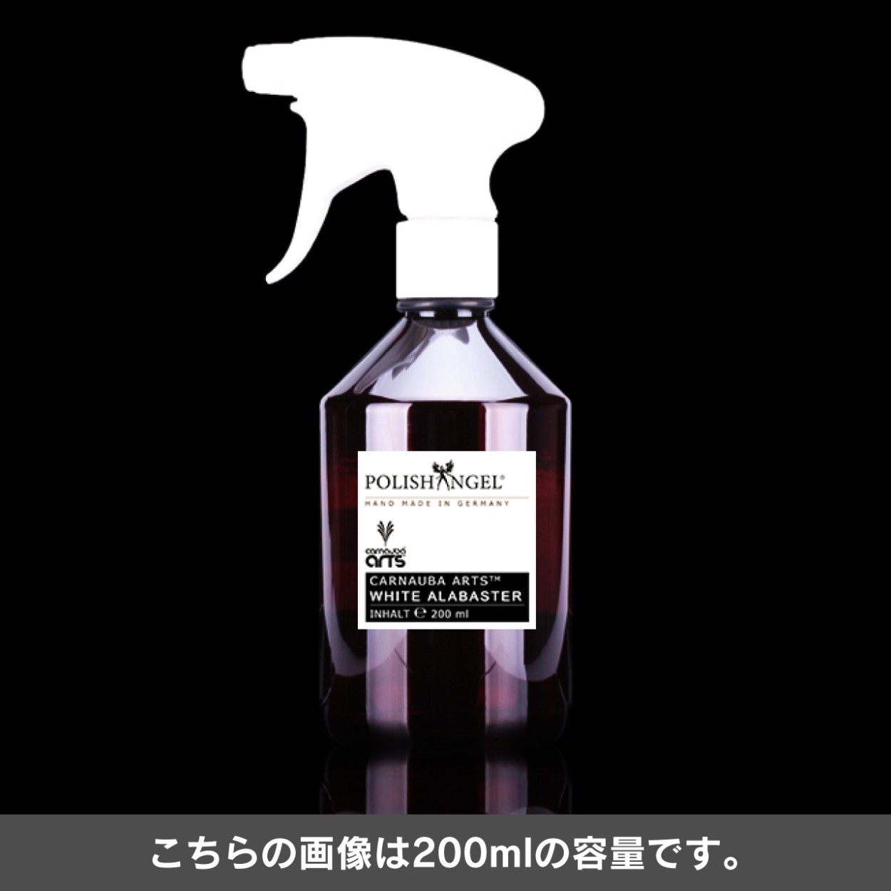 車 カラーワックス カルナバ ワックススプレー カルナバアーツ ツヤ 光沢 撥水 ポリッシュエンジェル POLISH ANGEL CARNAUBA  ARTS 200ml