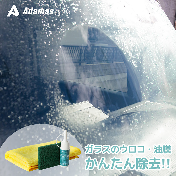 CE-B ceres balus ガラス研磨剤 30g