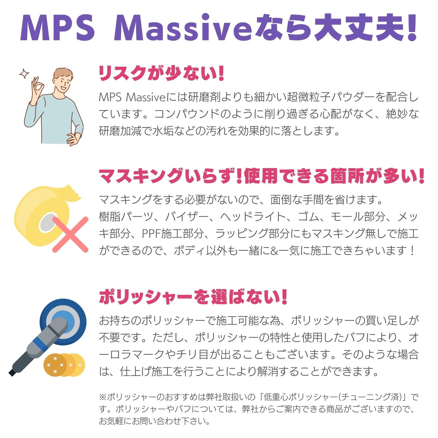 MPS Massive 100ml｜adamasocta｜06