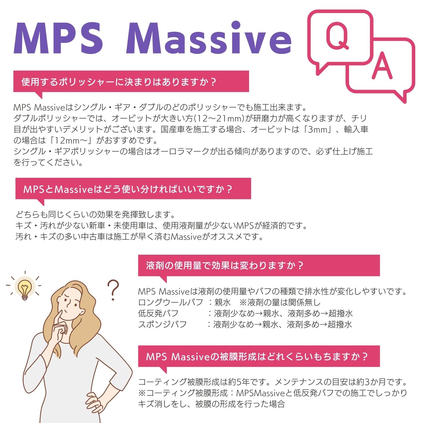 MPS Massive 100ml｜adamasocta｜10