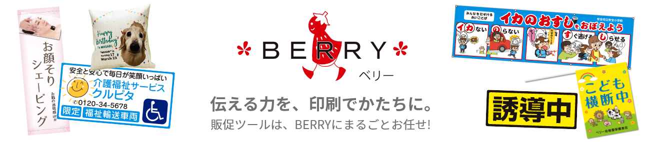 マグネット本舗クルピタ ヘッダー画像