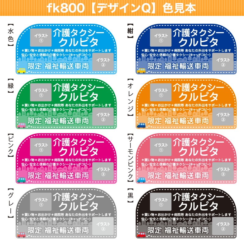 yk800-q-color.jpg