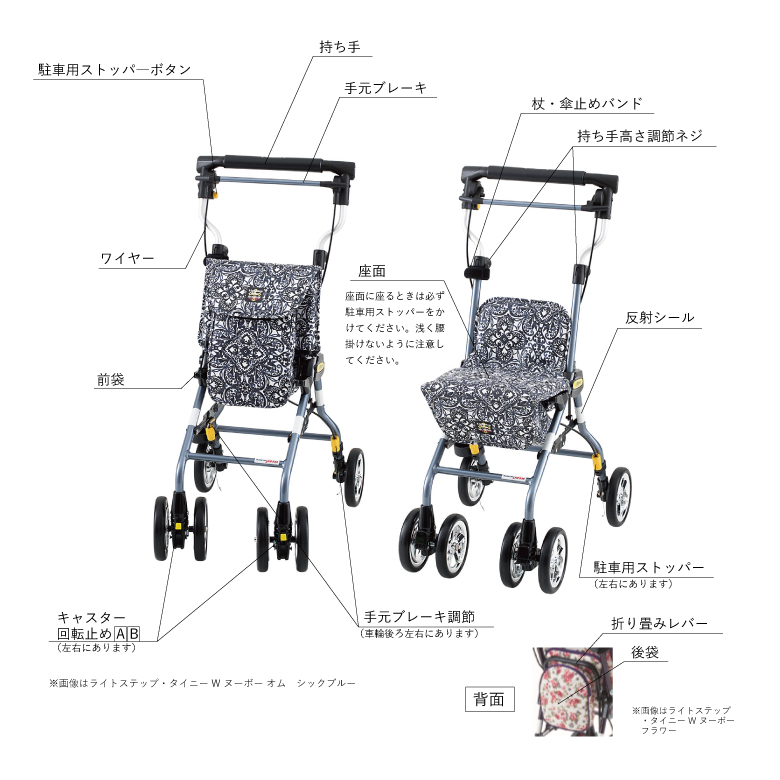 ウィズワン シルバーカー メンズ ブラック ライトステップ タイニーW