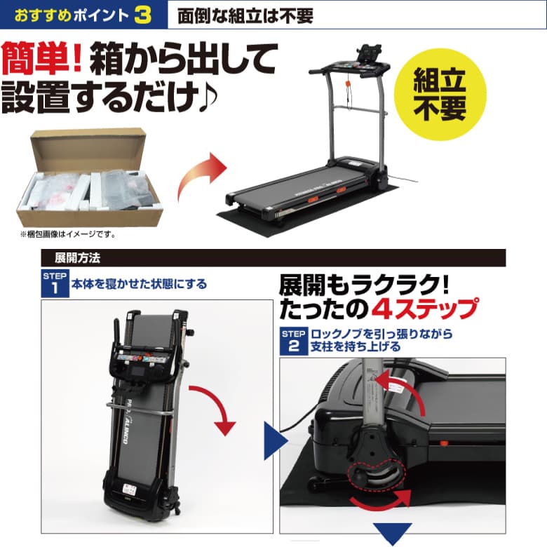 ランニングマシン1115 アルインコ(ALINCO) AFR1115 フィットネス ダイエット トレーニング 組立不要 有酸素運動 :  4969182508796 : addmore - 通販 - Yahoo!ショッピング