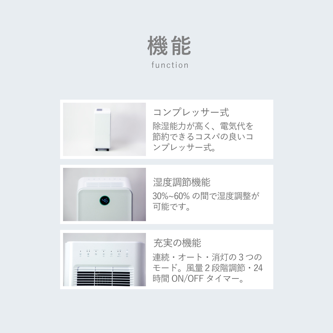 除湿機 コンプレッサー式 衣類乾燥 除湿能力7L/日 最大18畳 24