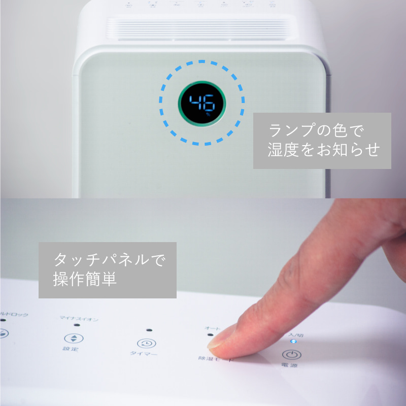 楽天市場】楽天1位 パワフル除湿 コンプレッサー式 除湿機 衣類