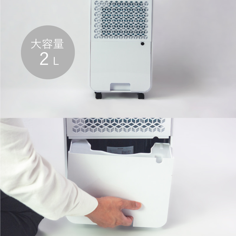 Amazon | 除湿機 コンプレッサー式 強力除湿除湿器 除湿量 11.0L