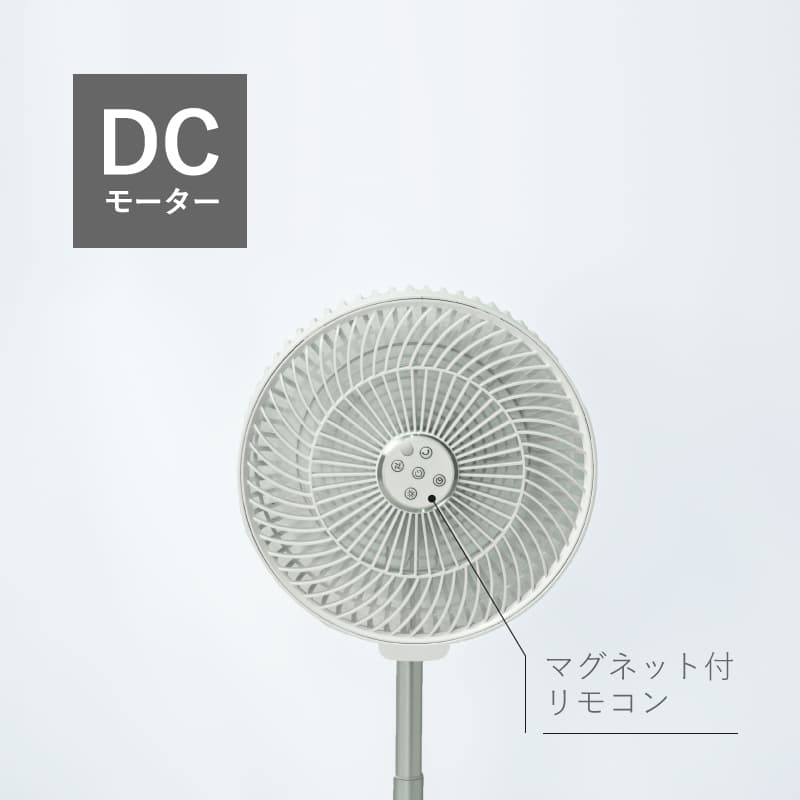 伸縮 収納 扇風機 充電式 5枚羽根 DCモーター 折りたたみ ホワイト