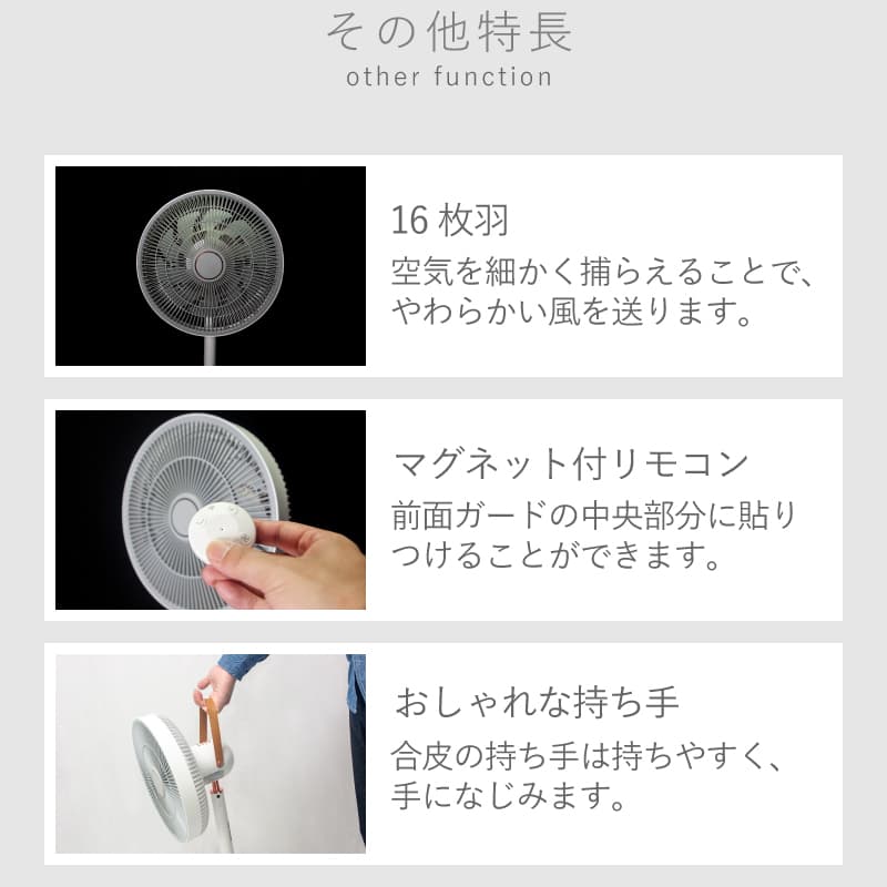 SKJAPAN 扇風機 SJM-E909 収納 充電式 16枚羽根 DCモーター