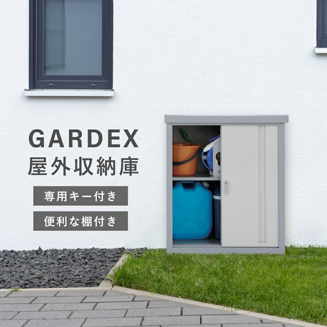 アルインコ製 家庭用組立式収納庫 『フレンドストッキー』 JS012