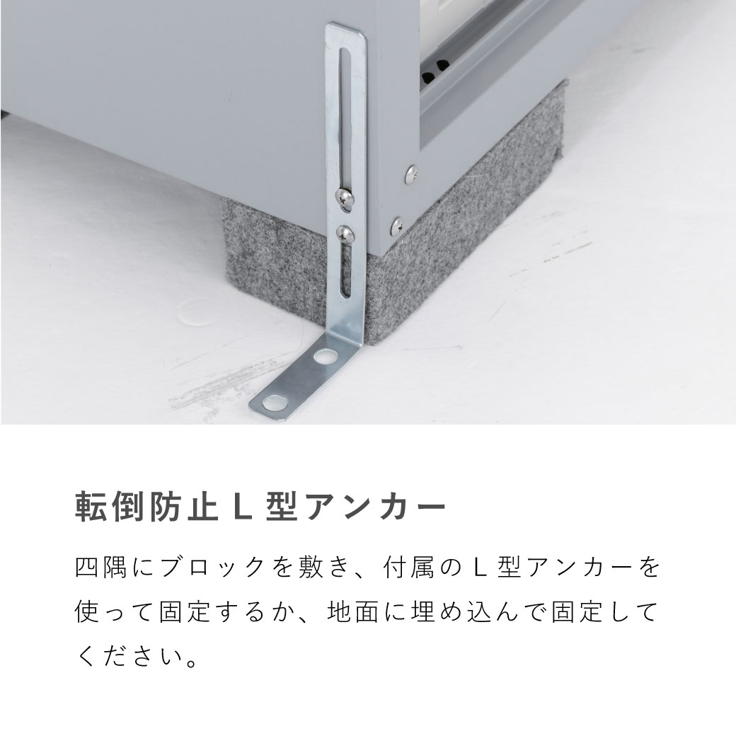 アルインコ 屋外 収納庫 FSW11U 物置 幅80奥行46.5高さ92 GARDEX 鍵付