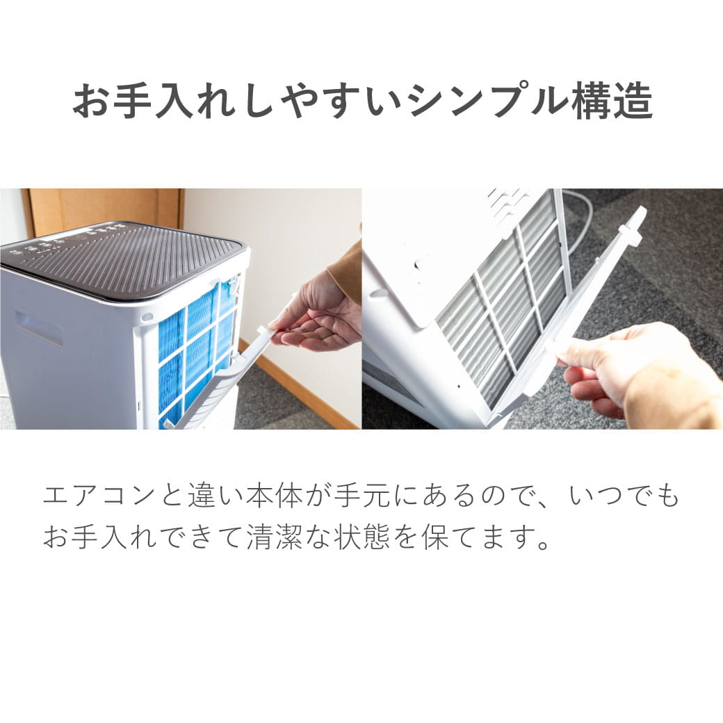 SKJAPAN スポットエアコン SKJ-KY26A2 2.6kW ノンドレン 冷風機 24時間