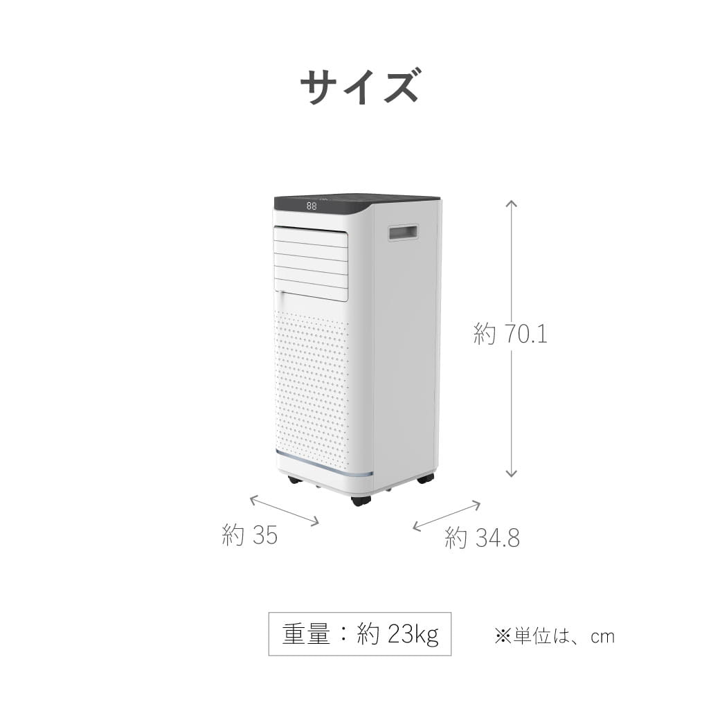 SKJAPAN スポットエアコン SKJ-KY26A2 2.6kW ノンドレン 風量2