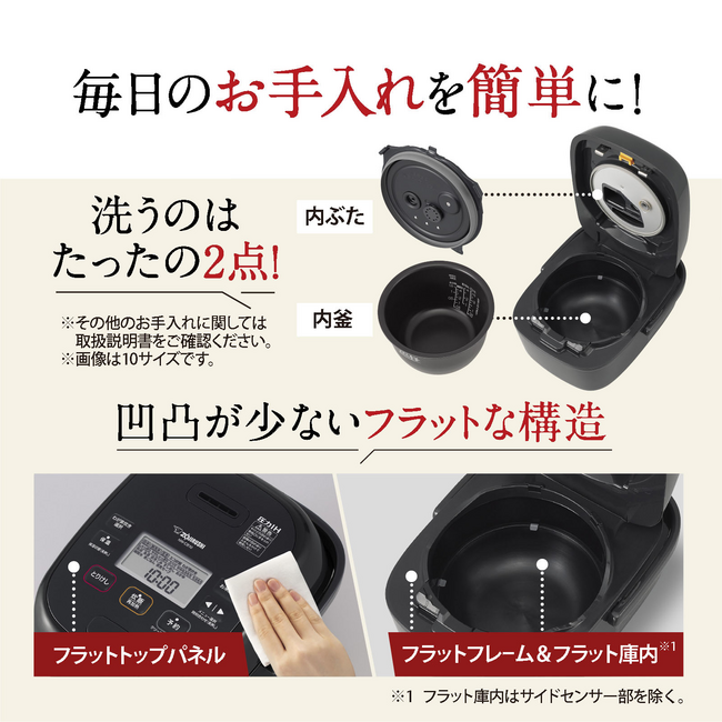 象印 圧力IH炊飯器 NW-CB10 ブラック ホワイト 5.5合炊 極め炊き