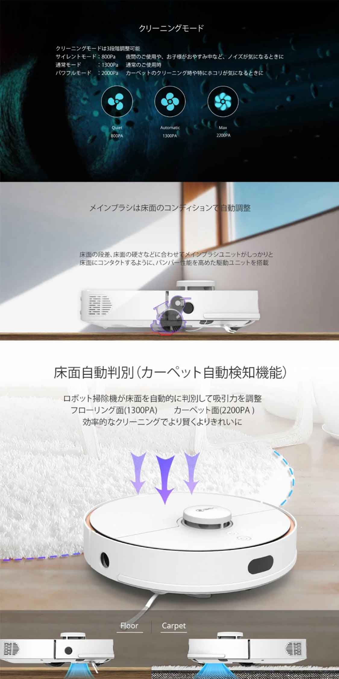 360 CLARUS ロボット掃除機 S7 LDSマッピング 水拭き 最大稼働180