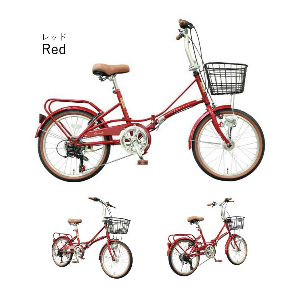 Amazon | 折りたたみ自転車 折り畳み自転車 シマノ6段変速 20
